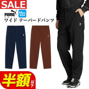 y50OFFEzȉESALEEZ[zy{KizH ~ PUMA v[} StEFA 630551 PC Xgb` EObgt[X Ch e[p[h pc [Ch Obht[X hƝ