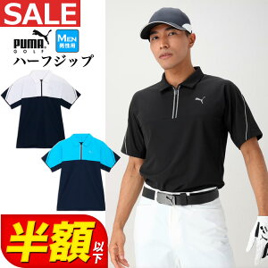 y60%OFFEzȉESALEEZ[zy{Kizt  f PUMA v[} StEFA 627611 PF Xgb` CB ebNJbg 1/4Wbv |VciYj