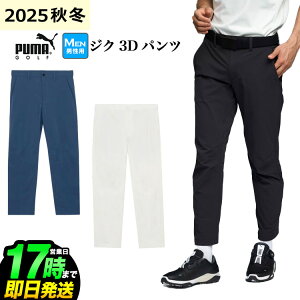 y{Kiz2025N H ~ PUMA v[} StEFA 635756 VhELbg WN ZIKU 3D pc [by̓}[J[ƂĂgp\] iYj