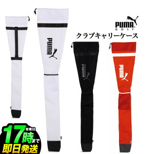 y{Kiz2025N t V PUMA v[} StEFA U Nu L[P[X[NuL[]