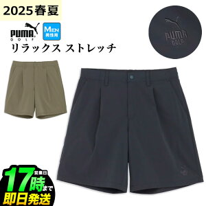 y50%OFFEzȉEZ[ESALEzy{Kiz2025N t PUMA v[} StEFA FOG bNX Xgb` V[c[Xbg|Pbg] iYj