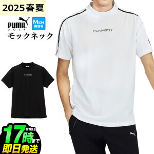 y50%OFFEzȉEZ[ESALEzy{Kiz2025N t PUMA v[} StEFA 633308 PF ebN C 3D bNlbN  Vc[UPF50+@N[@Xgb`]