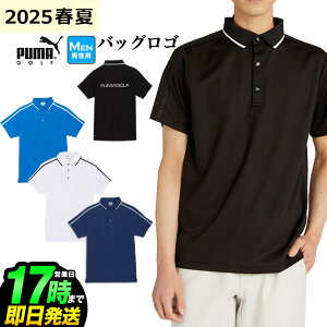 y50%OFFEzȉEZ[ESALEzy{Kiz2025N t PUMA v[} StEFA 633321 SB obN vg C  Vc |Vc[ƂSnŉK]