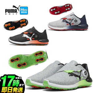 y50%OFFEzȉESALEEZ[zy{KizPUMA v[} StV[Y 379208 t@gLbg jg fBXN XpCNX V[Y [_C] iYj