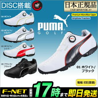 【日本正規品】2017年新作PUMAGOLFプーマゴルフ189426エーススパイクレスディスクACEDiscゴルフシューズ(メンズ)【U10】