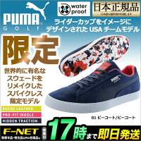 【限定モデル】【日本正規品】2018年PUMAGOLFプーマゴルフシューズ191208スエードGチームUSA(メンズ)【U10】