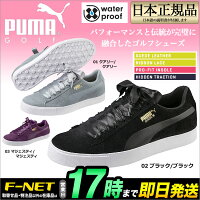 【日本正規品】2018年PUMAGOLFプーマゴルフシューズ191206スエードGWmns(レディース)【U10】