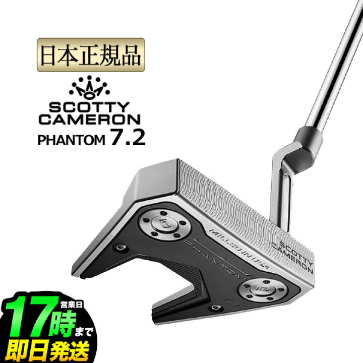 楽天市場】日本正規品 2025年モデル タイトリスト Titleist 