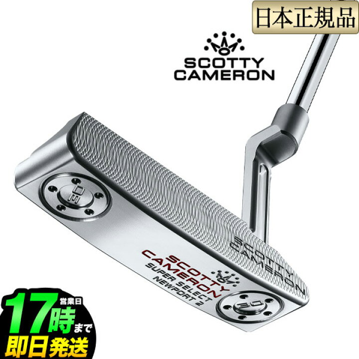 楽天市場】日本正規品 2023年モデル タイトリスト Titleist 