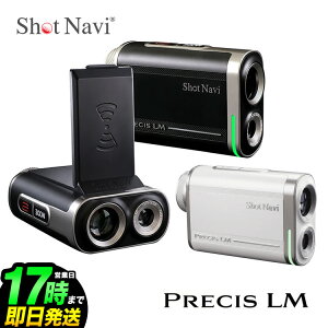 Shot Navi PRECIS LM�i�V���b�g�i�r �v���V�X �G���G���j�S���t�p���[�U�[�����v �X�C���O���j�^�[ 3D�v�� �����x±20cm 7�{�����Y ���፷ �[�d�� ���{��