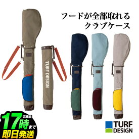 ターフデザイン TURF DESIGN TDCC-2277 クラブケース 3way [47インチクラブ対応]