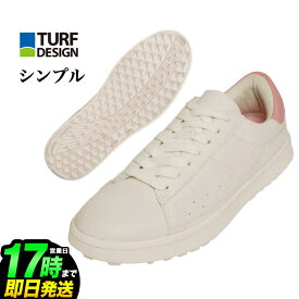 TURF DESIGN ターフデザイン TDSH-2275L スパイクレス ゴルフシューズ （レディース）