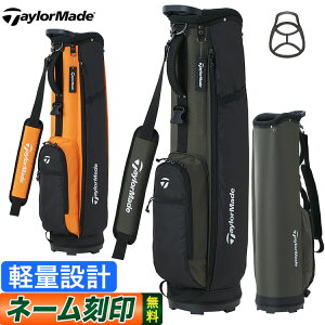 ゴルフ バッグ スリム キャディバッグの人気商品 通販 価格比較 価格 Com