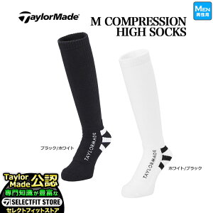 ゴルフウェア ハイソックス ゴルフ メンズの人気商品 通販 価格比較 価格 Com ゴルフウェア ハイソックス ゴルフ メンズの人気商品 通販 価格比較 価格 Com