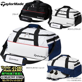 テーラーメイド ゴルフ TaylorMade TD272 トゥルーライト ボストンバッグ TRUE-LITE BOSTON BAG