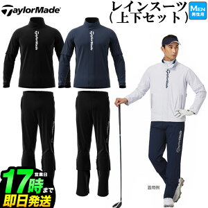 y30%OFFESALEEZ[ze[[Ch St TaylorMade TD131 M TM BASIC RAIN SUITS x[VbN CX[c CEFA ㉺Zbg (Y)