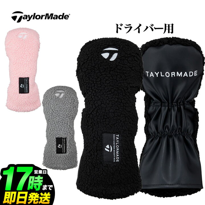 楽天市場】TaylorMade テーラーメイド ゴルフ TL202 ボア ヘッドカバー 