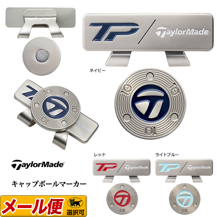 【楽天市場】テーラーメイド ゴルフ TaylorMade TJ141 TP パター
