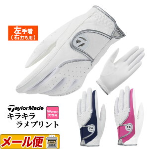 e[[Ch St TaylorMade TJ174 Obg Gg O[u VO (蒅/Ełp) ifB[Xj