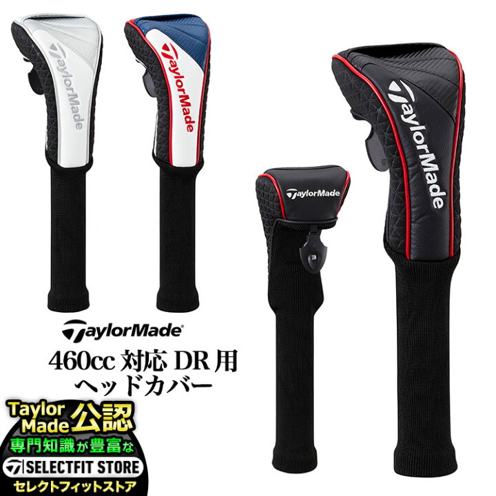 ヘッドカバー付】テーラーメイドゴルフTaylorMade Golfドライバー