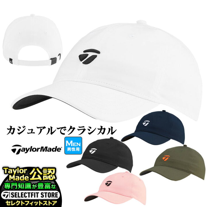2023年モデル テーラーメイド ゴルフ TaylorMade TD922 ライフスタイルTバグハット キャップ (メンズ) F-NET GOLF テーラーメイド Taylor Made ライフスタイルTバグキャップ
