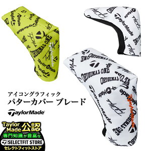 TaylorMade e[[Ch St UN267 ACROtBbN p^[Jo[ u[h ]