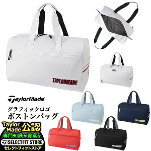 TaylorMade e[[Ch St UN058 OtBbNS {XgobO L50xW22xH30cm