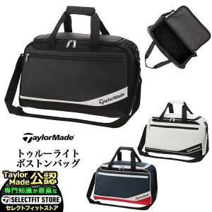 TaylorMade e[[Ch St UN068 gD[Cg {XgobO [L25 x W49 x H29cm]