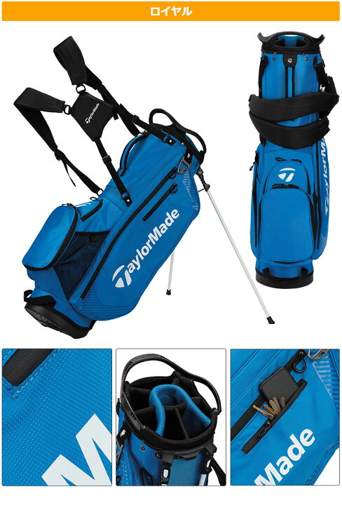 楽天市場】TaylorMade テーラーメイド ゴルフ TF531 プロ スタンド 