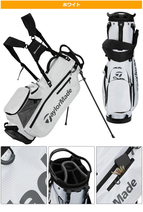 楽天市場】TaylorMade テーラーメイド ゴルフ TF531 プロ スタンド 