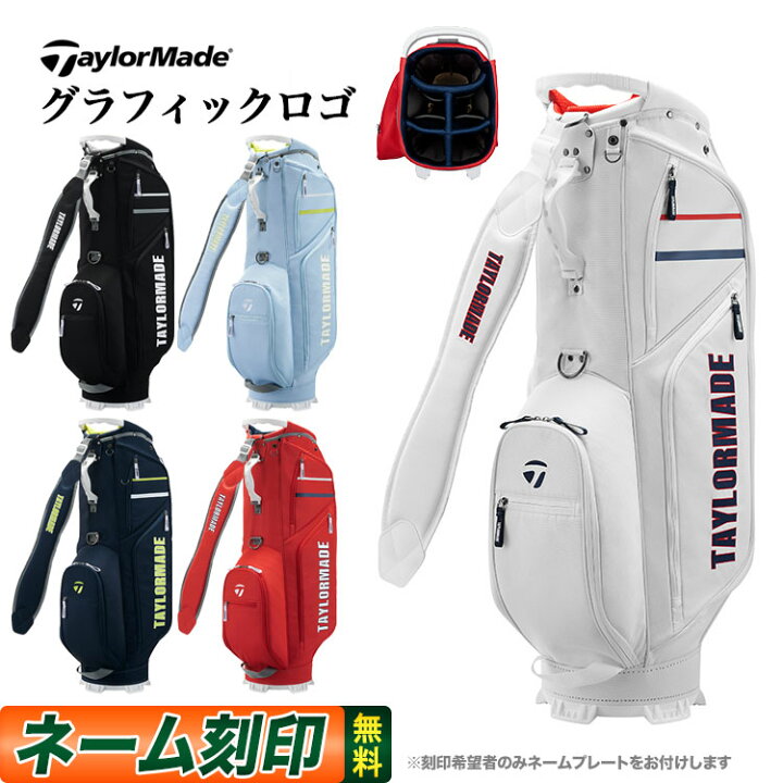 楽天市場】【セールSALE】2024年 モデル TaylorMade テーラーメイド 