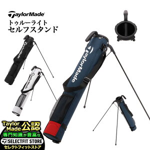 TaylorMade e[[Ch St UN074 gD[Cg ZtX^h 47C`Ή
