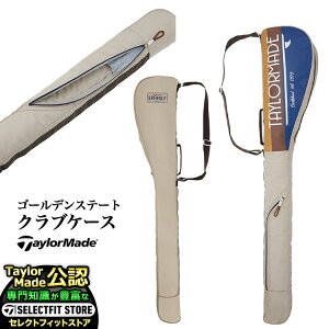 TaylorMade e[[Ch St UN079 S[fXe[g NuP[X 47C`Ή]