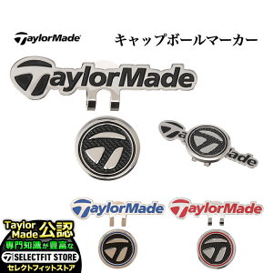 TaylorMade e[[Ch St UN099 J[{OtBbN Lbv{[}[J[  60 x 17mm@}[J[a 26mm