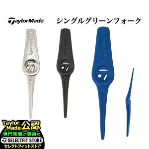 TaylorMade e[[Ch St UN104 VO O[tH[N 18 x 90 x 7mm
