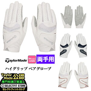 TaylorMade e[[Ch St UN154 W C^[NX 3.0 O[u yA (fB[X)