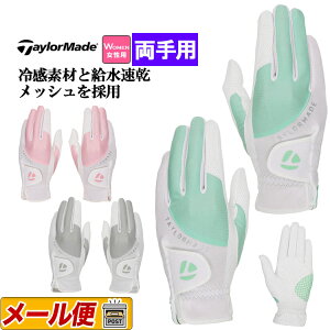 TaylorMade e[[Ch St UN156 T-ICE fB 2.0 O[u yA p (fB[X)