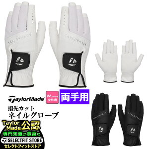 TaylorMade e[[Ch St UN157 W lCO[u yA (fB[X)