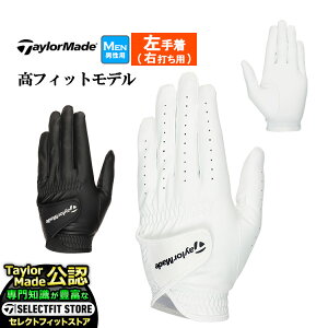 TaylorMade e[[Ch St UN162 T-tbNX O[u (Y)