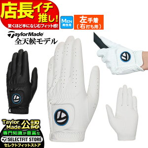 2024N f TaylorMade e[[Ch St UN165 vC[Y O[u (Y)