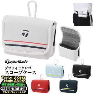 TaylorMade e[[Ch St UN065 OtBbNS XR[vP[X L14xW5xH10cm