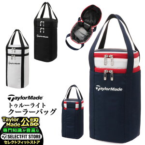 TaylorMade e[[Ch St UN072 gD[Cg N[[obO L16 x W16 x H32cm