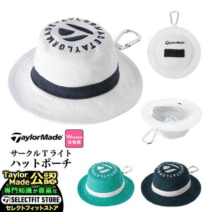 TaylorMade e[[Ch St UN118 T[NTCg nbg |[` L12xW12xH6cm (fB[X)