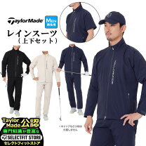 楽天市場】テーラーメイド セット（メンズウェア｜ウェア）：ゴルフ 
