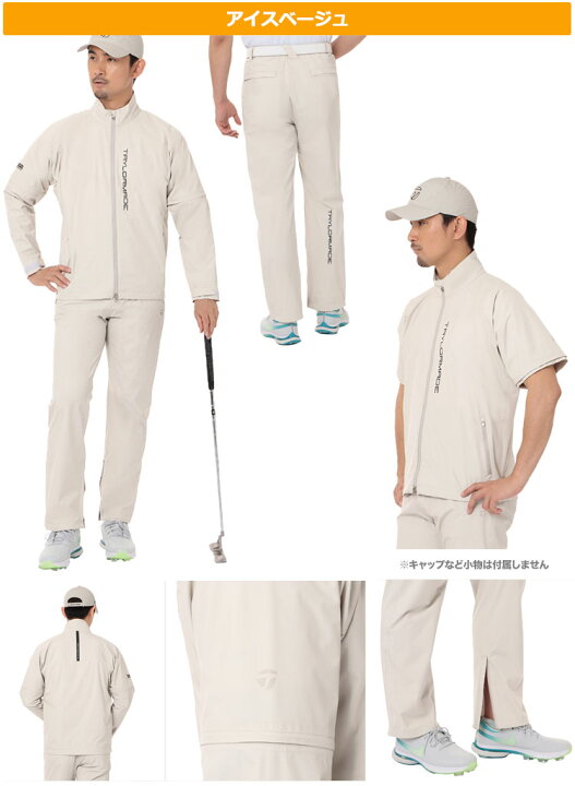 楽天市場】TaylorMade テーラーメイド ゴルフ TL439 M TMレインスーツ 