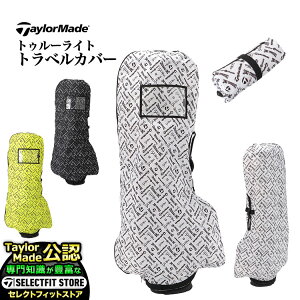 TaylorMade e[[Ch St UN075 gD[Cg gxJo[ W71 x H136cm