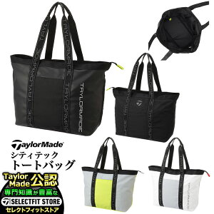 TaylorMade e[[Ch St UN041 VeBebN g[gobO L52xW20xH35cm