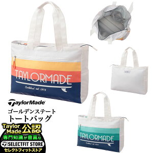 TaylorMade e[[Ch St UN077 S[fXe[g g[gobO L50xW16xH34cm