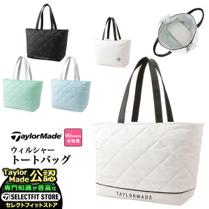 TaylorMade e[[Ch St UN107 EBV[ g[gobO L52xW20xH35cm (fB[X)