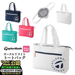 TaylorMade e[[Ch St UN114 T[NTCg g[gobO L50xW16xH34cm (fB[X)